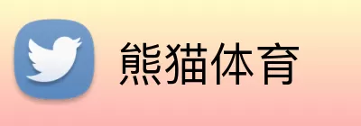 熊猫体育 Logo