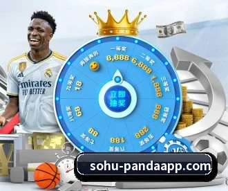 熊猫体育 APP 深度功能 | PANDASPORTS