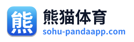 熊猫体育